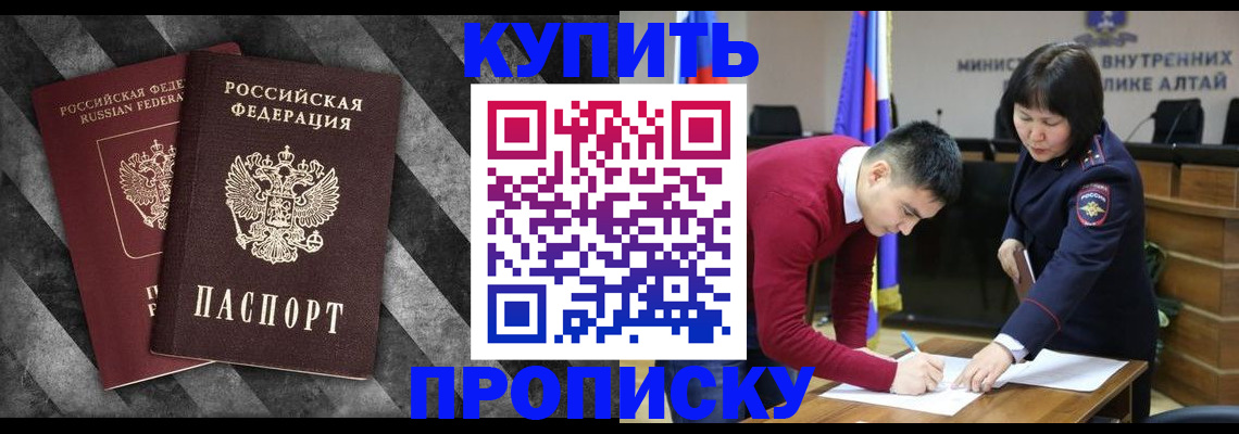 найти адрес прописки в Нововоронеже