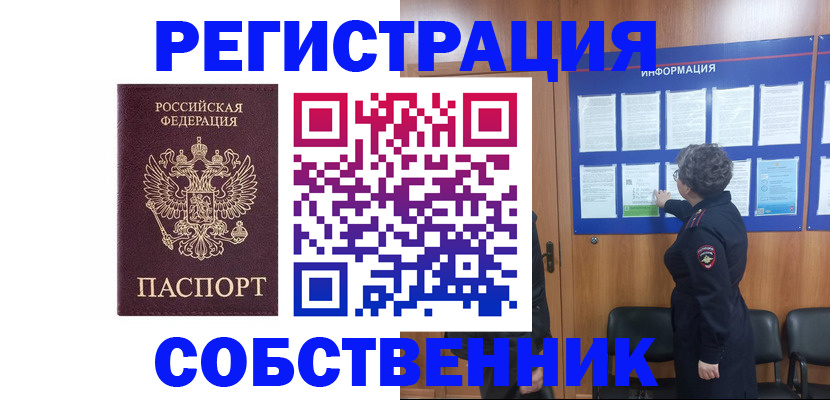 форма 3 в Нововоронеже